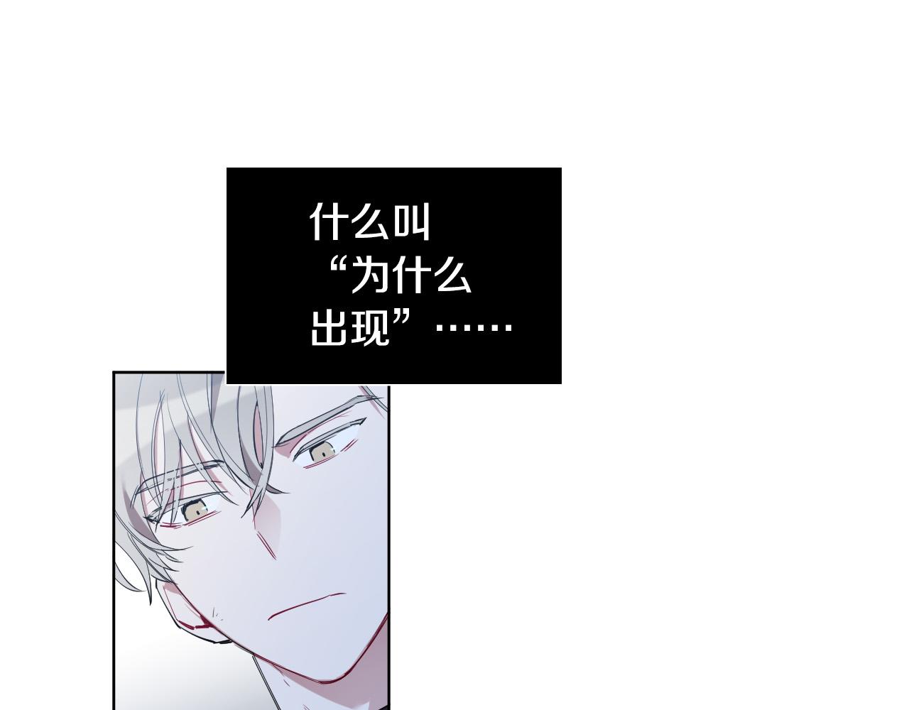 第40话 因爲喜欢6