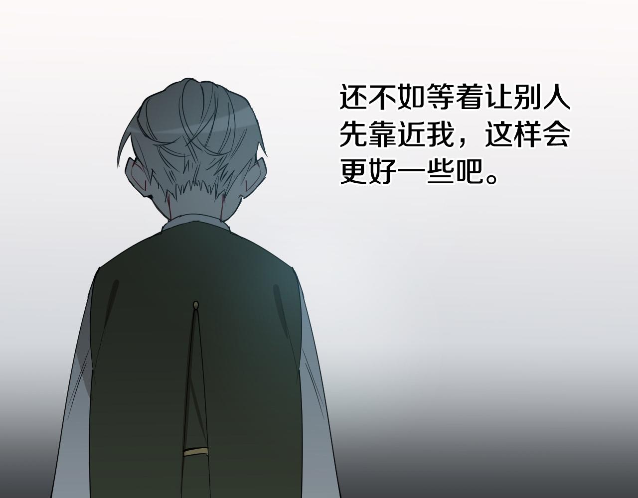 第61话 真心总被辜负71