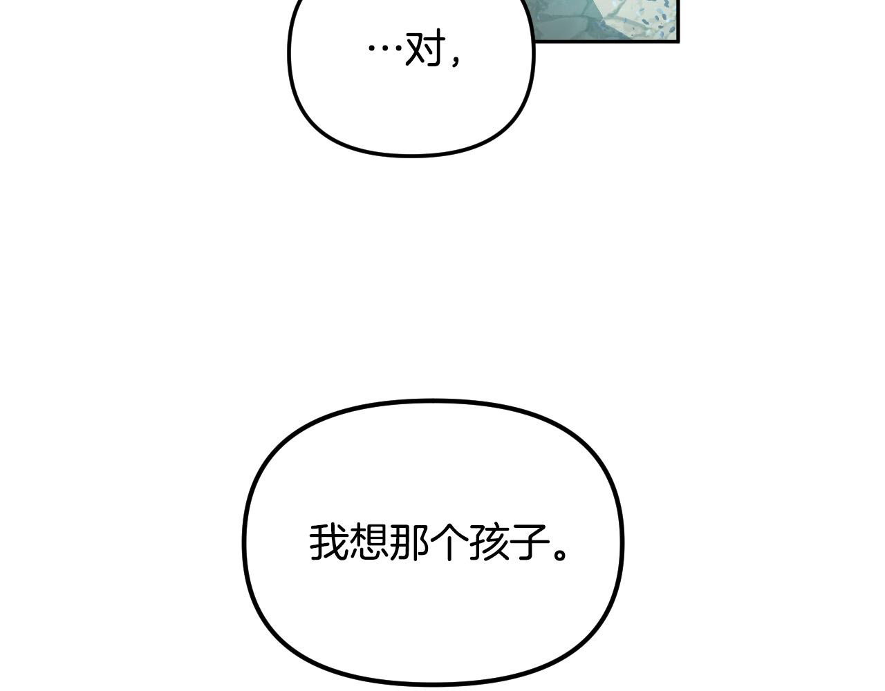 第87话 她都记得42
