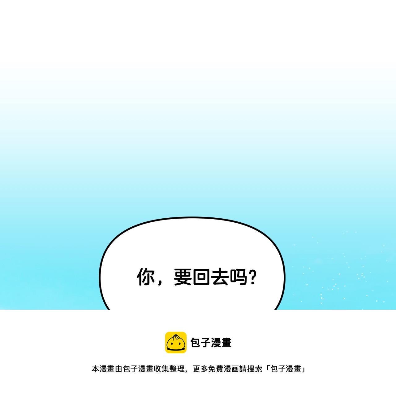 第87话 她都记得159