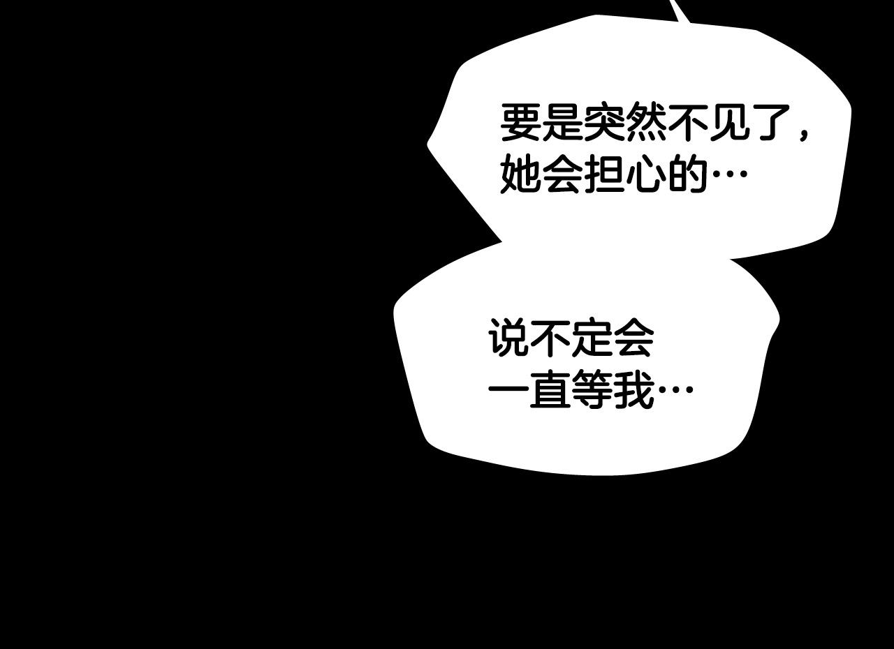 第49话 没告别的分离35