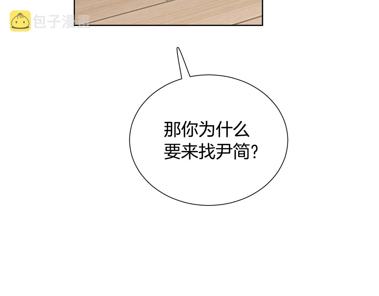 第70话 老乡见面82