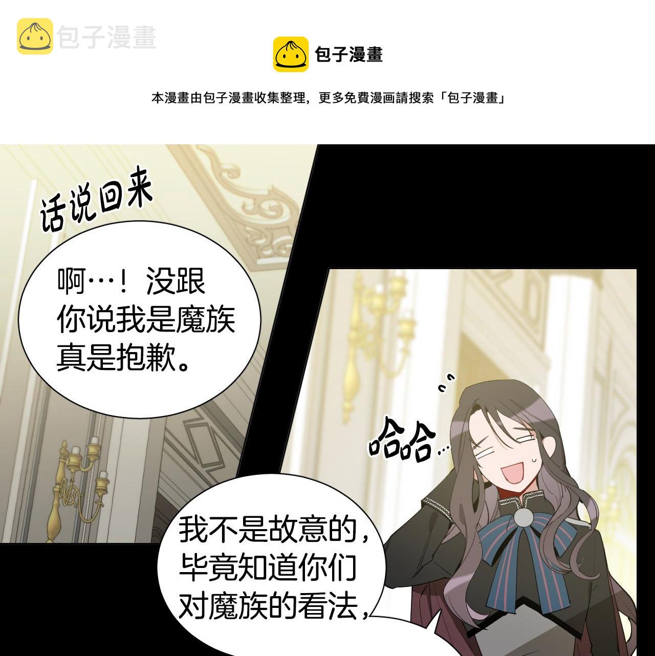第50话 不特别20