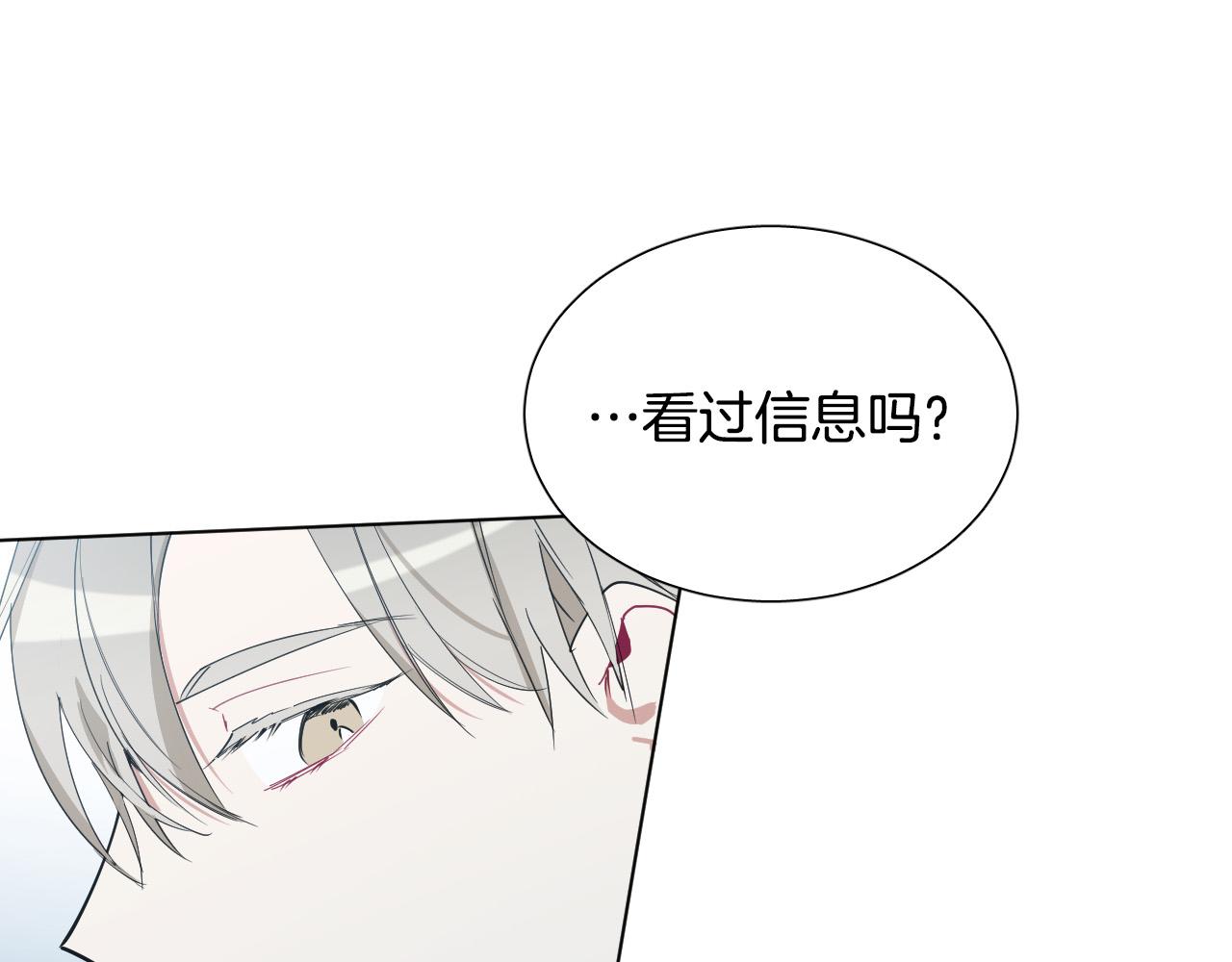 第57话 他还会笑？55