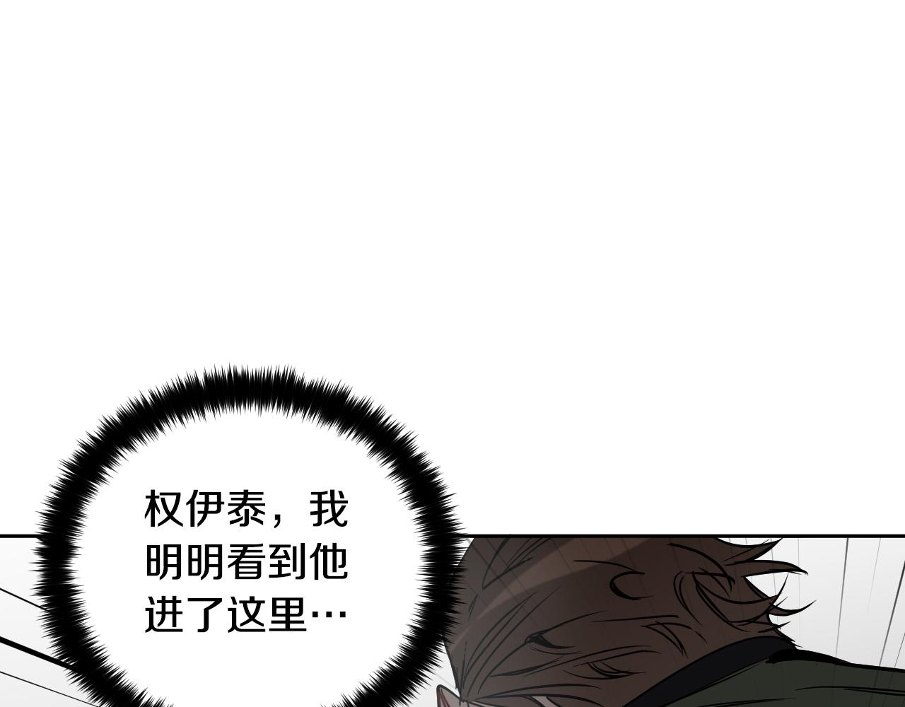第79话 再次被抛弃98