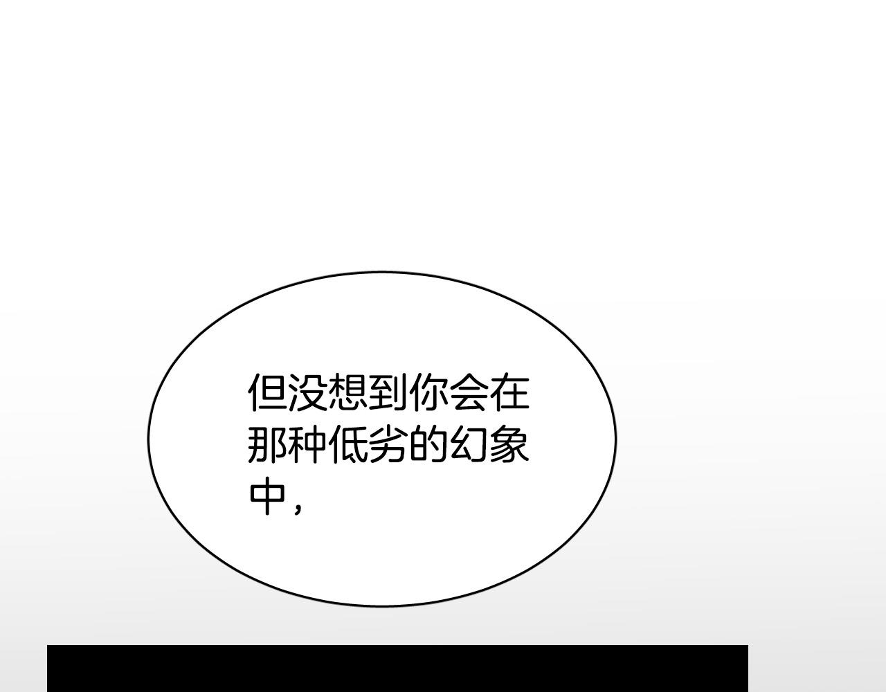 第76话 我帮你114