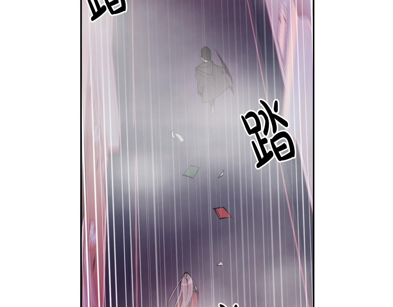 第80话 追杀118