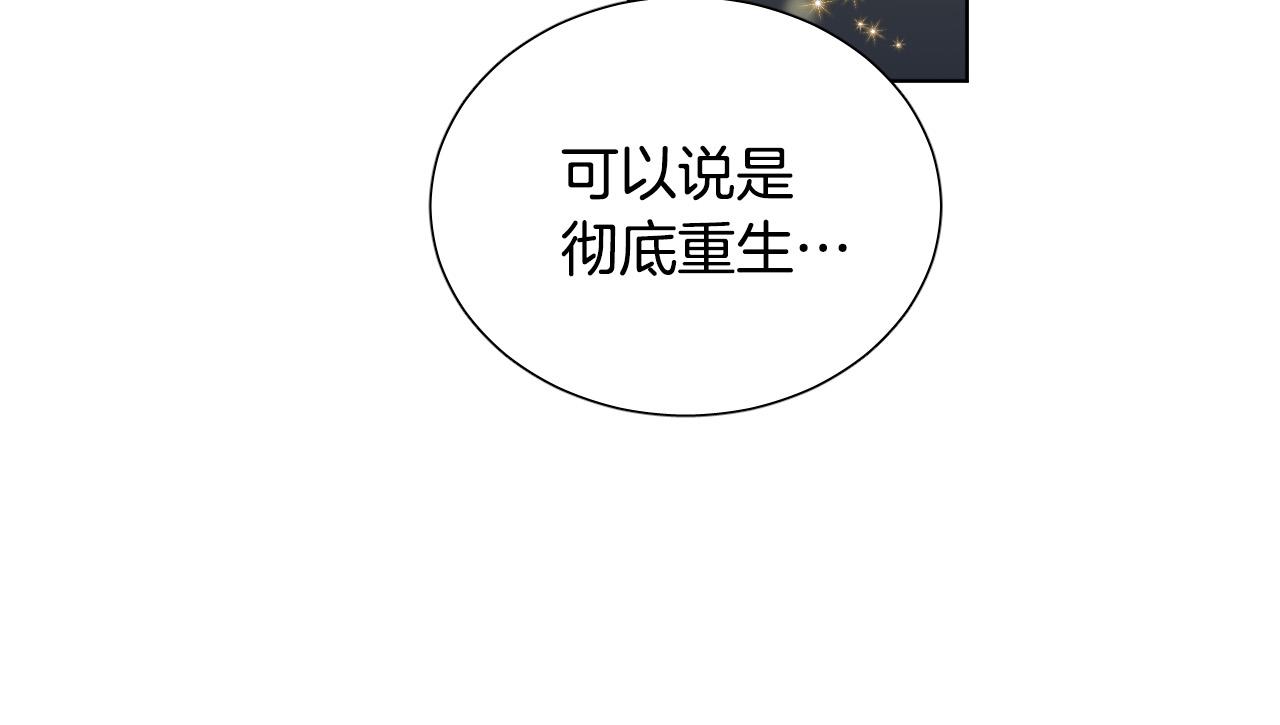 第38话 奇怪的灵魂56