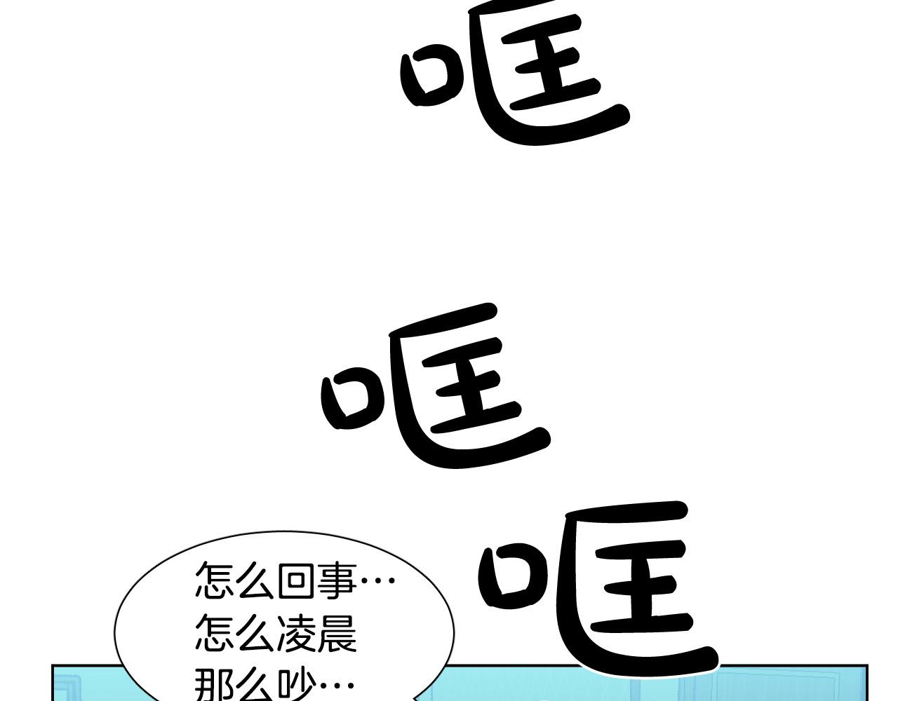 第3话 要救他吗？122