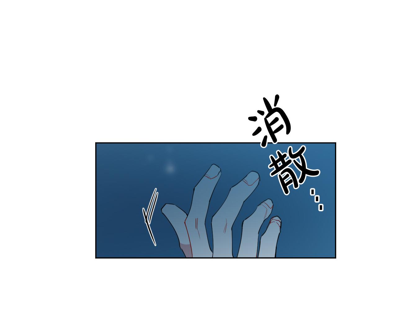 第5话 你们是什麽关系？65