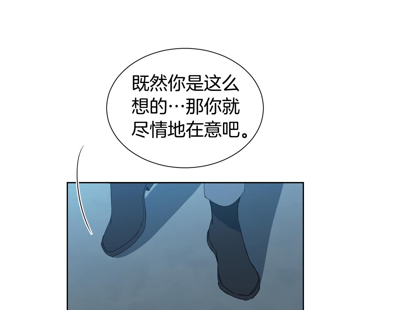 第43话 她误会了4