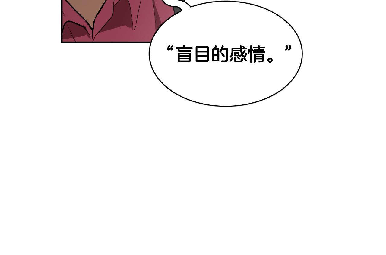 第73话 真正身份26