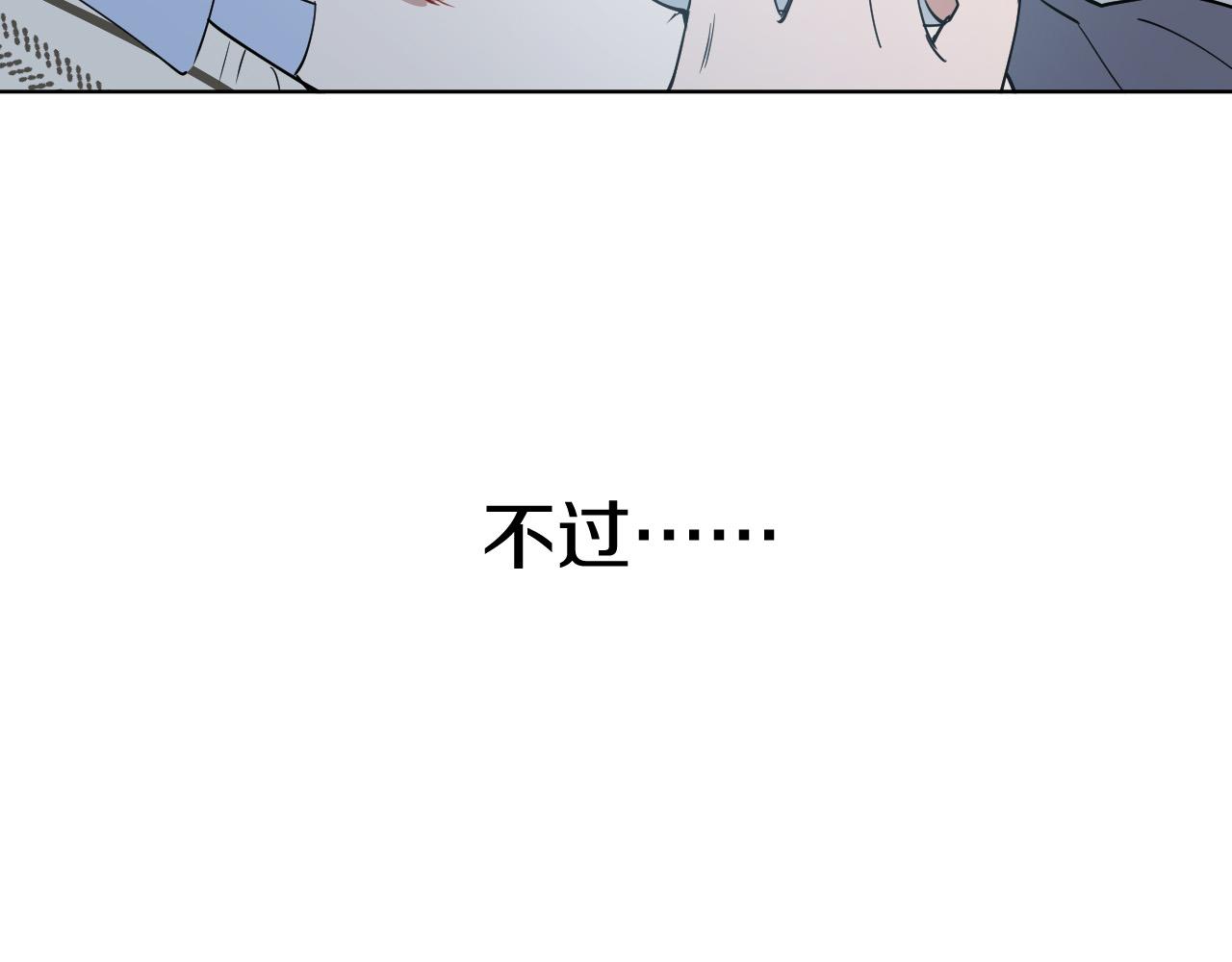 第59话 发疯式告白15