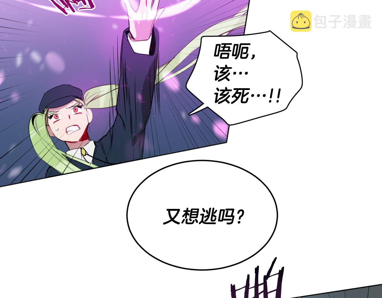 第39话 必须救他79