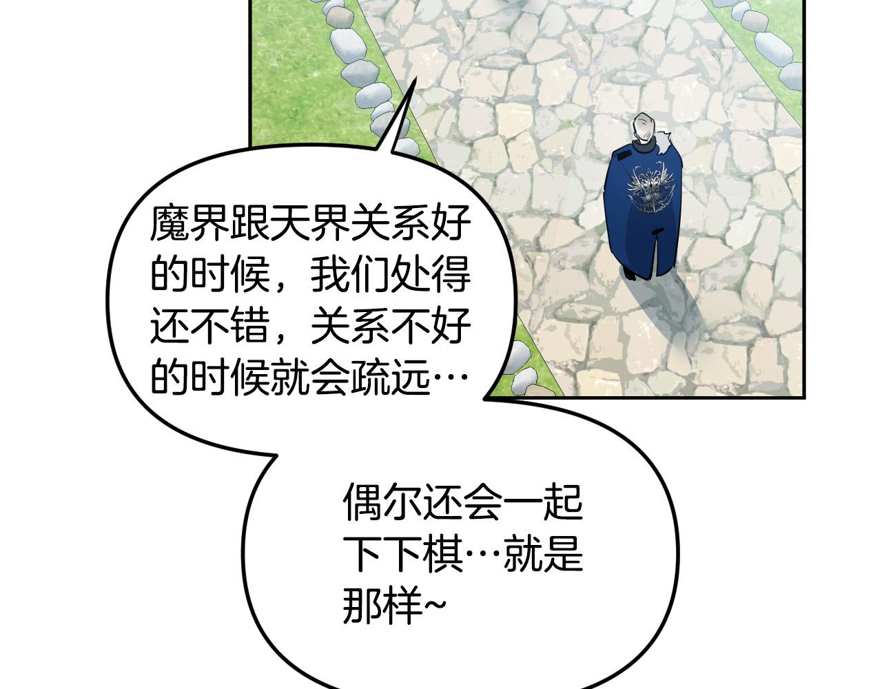 第86话 她回来了137