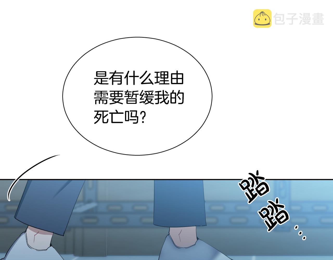 第58话 好感87