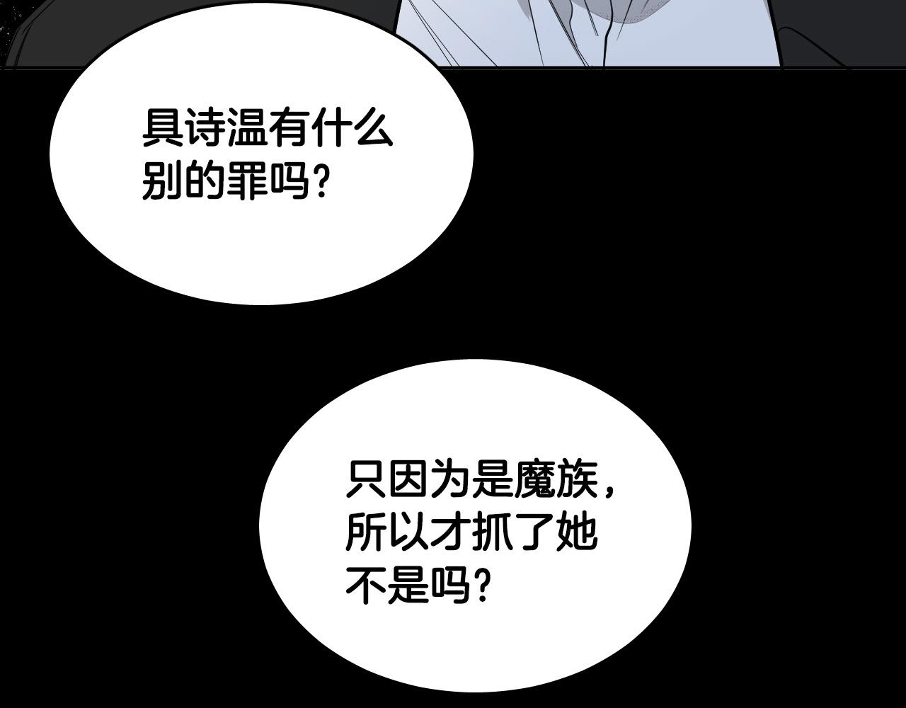 第81话 出气132