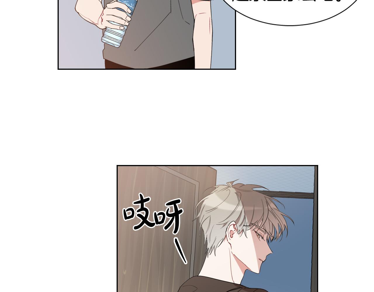 第5话 你们是什麽关系？90