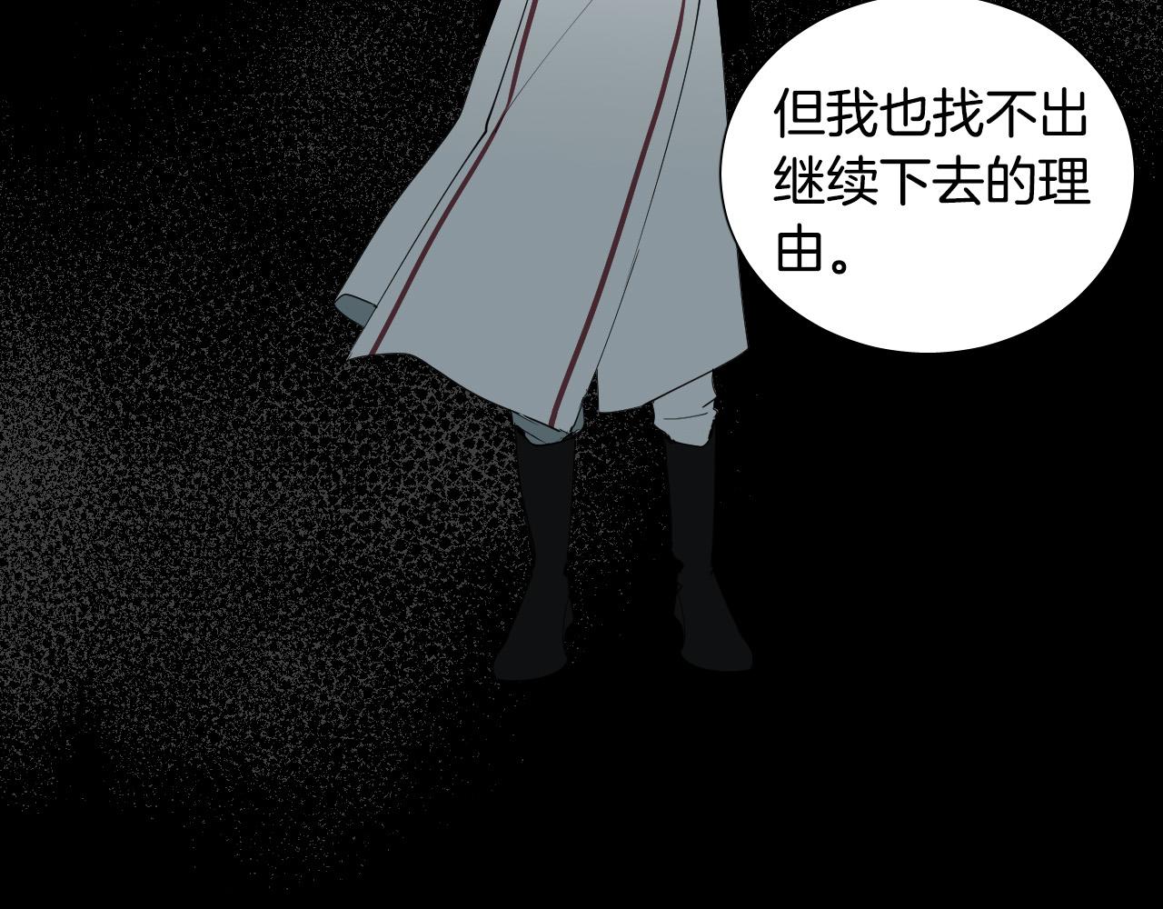 第52话 特别的人67