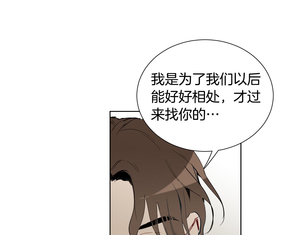 第67话 爸爸的威胁12