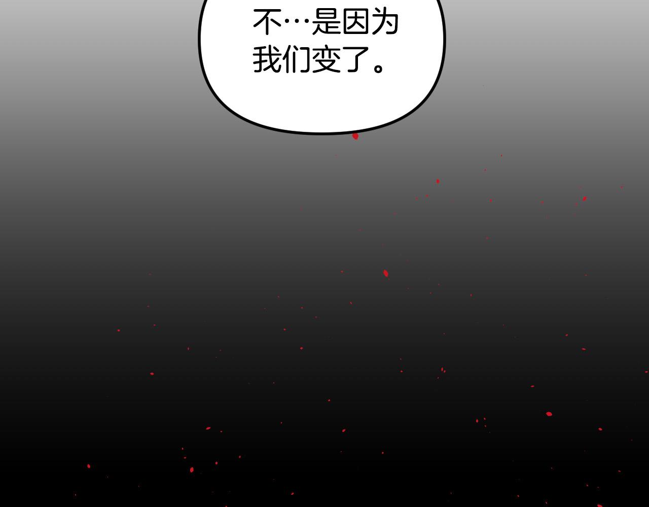 第86话 她回来了93