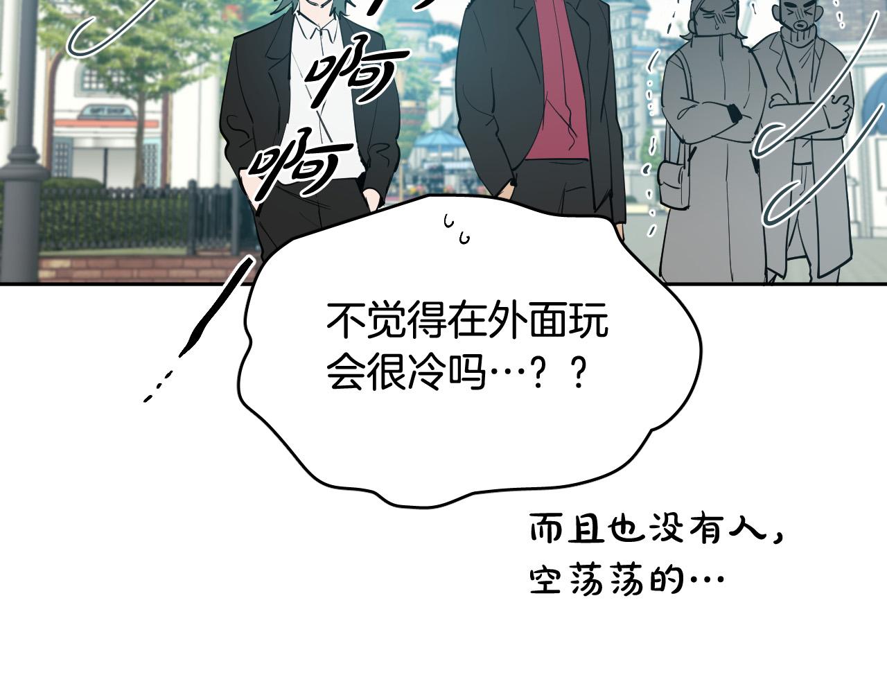 第72话 游乐场81