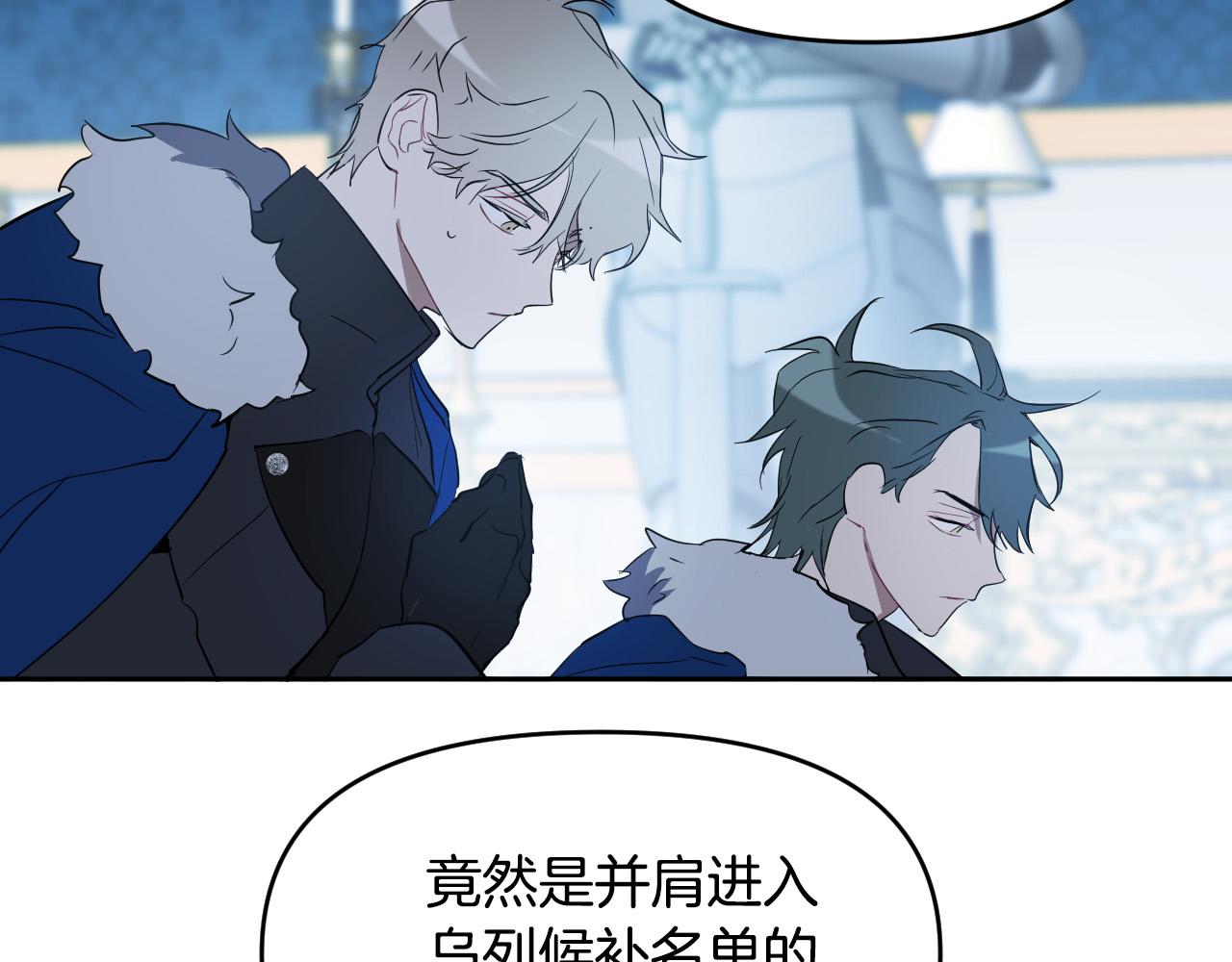 第85话 斗胆请求66