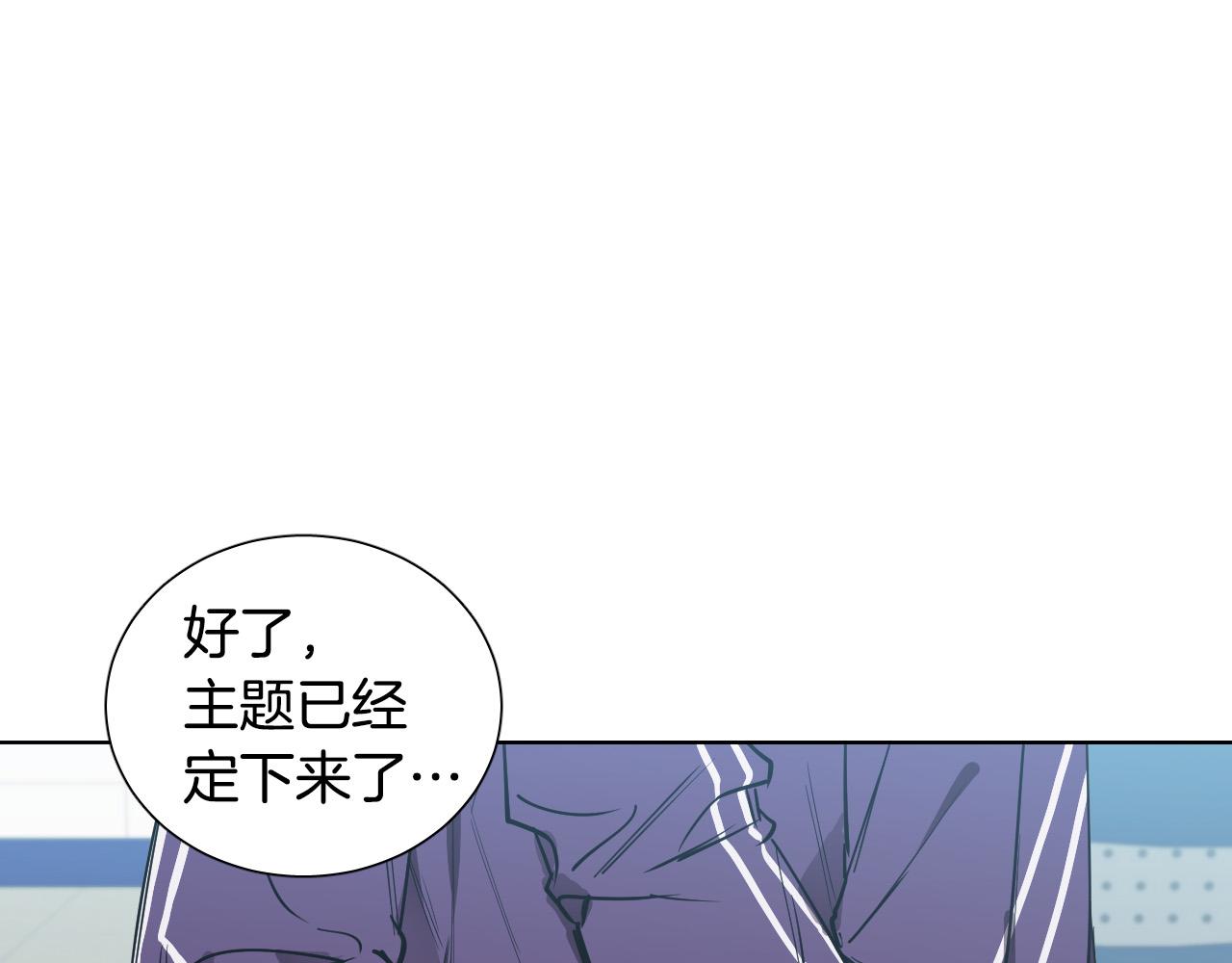 第44话 闹别扭4
