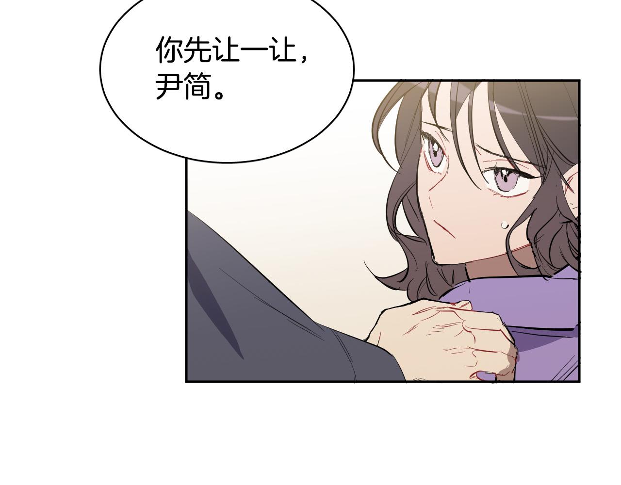 第76话 我帮你54