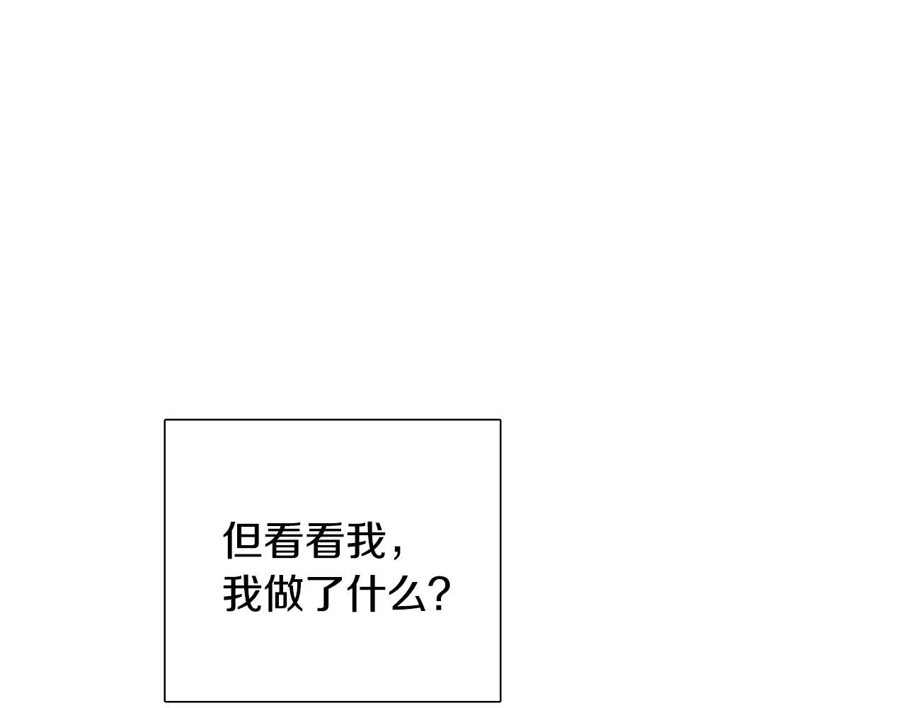 第63话 我杀了她？196