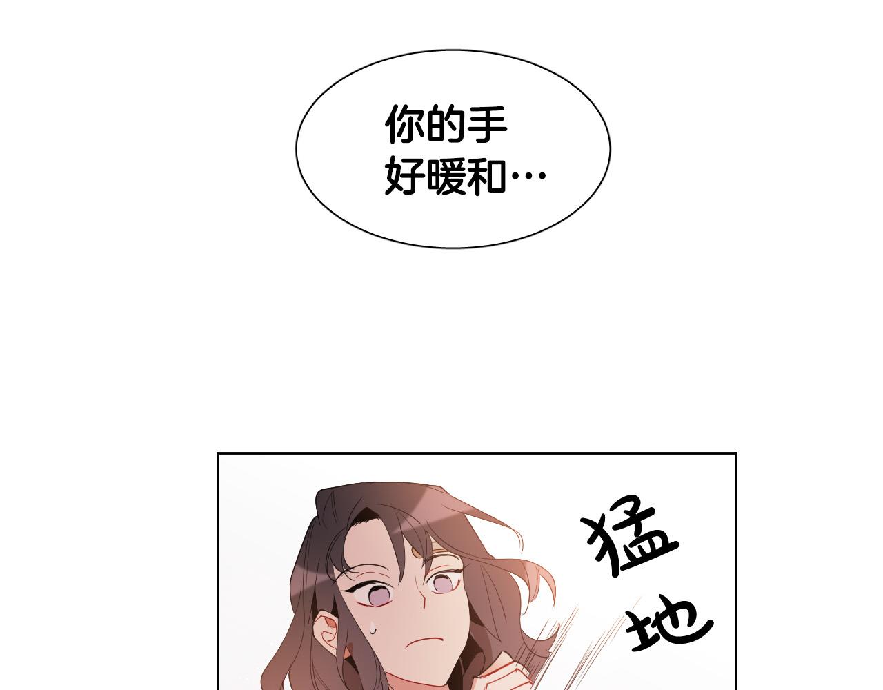 第5话 你们是什麽关系？45