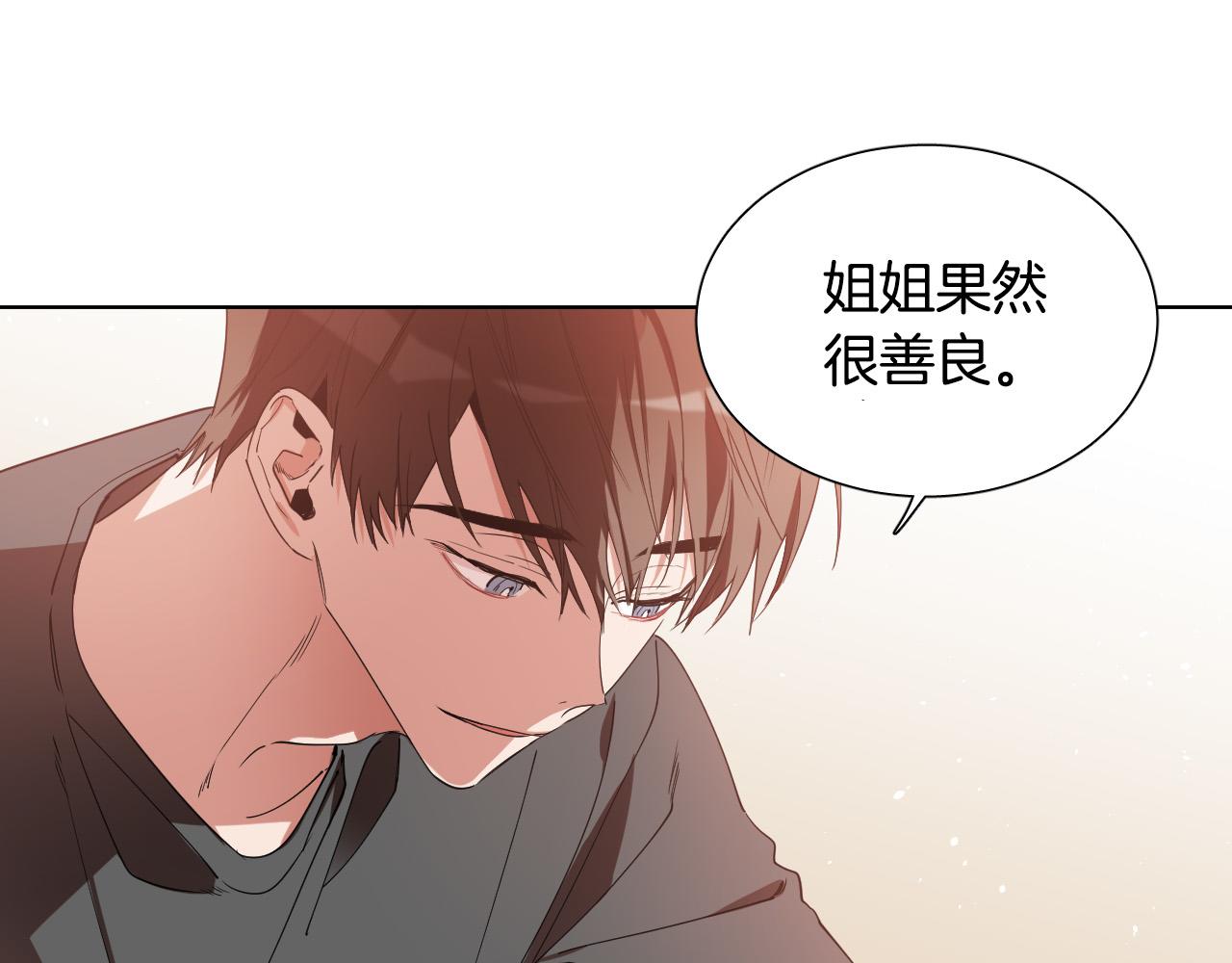 第3话 要救他吗？92