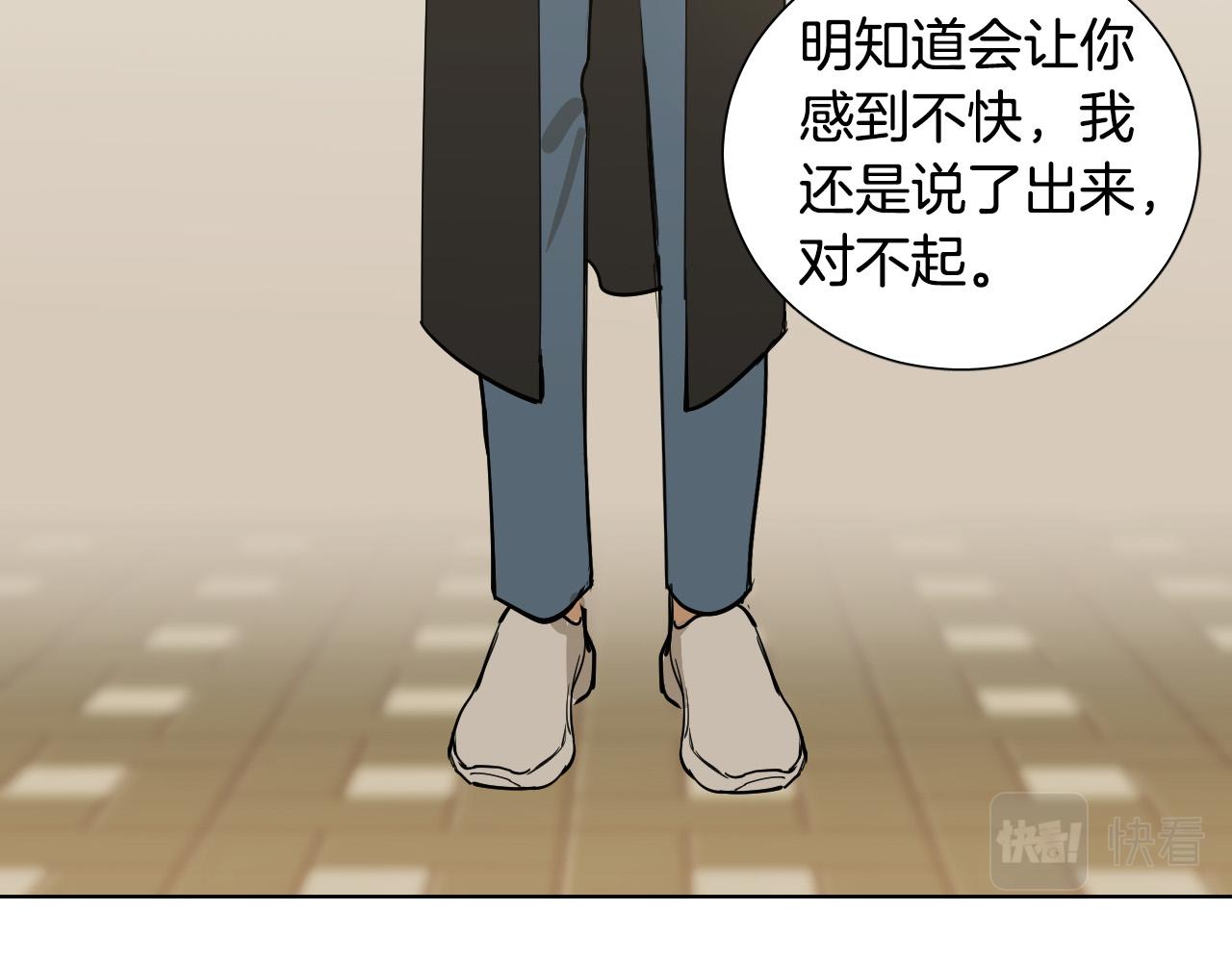 第61话 真心总被辜负136
