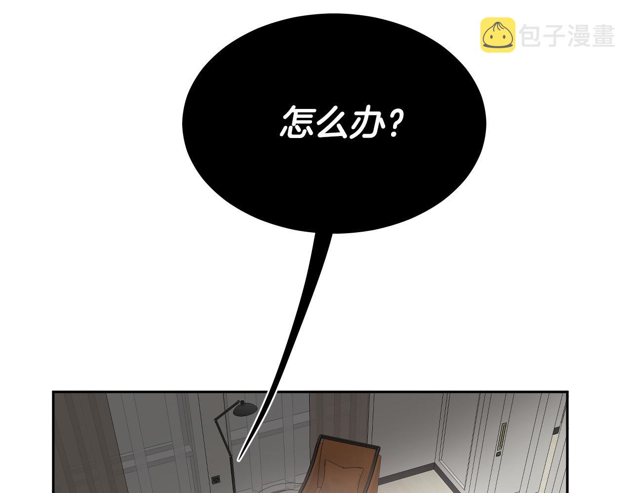 第78话 陷阱136