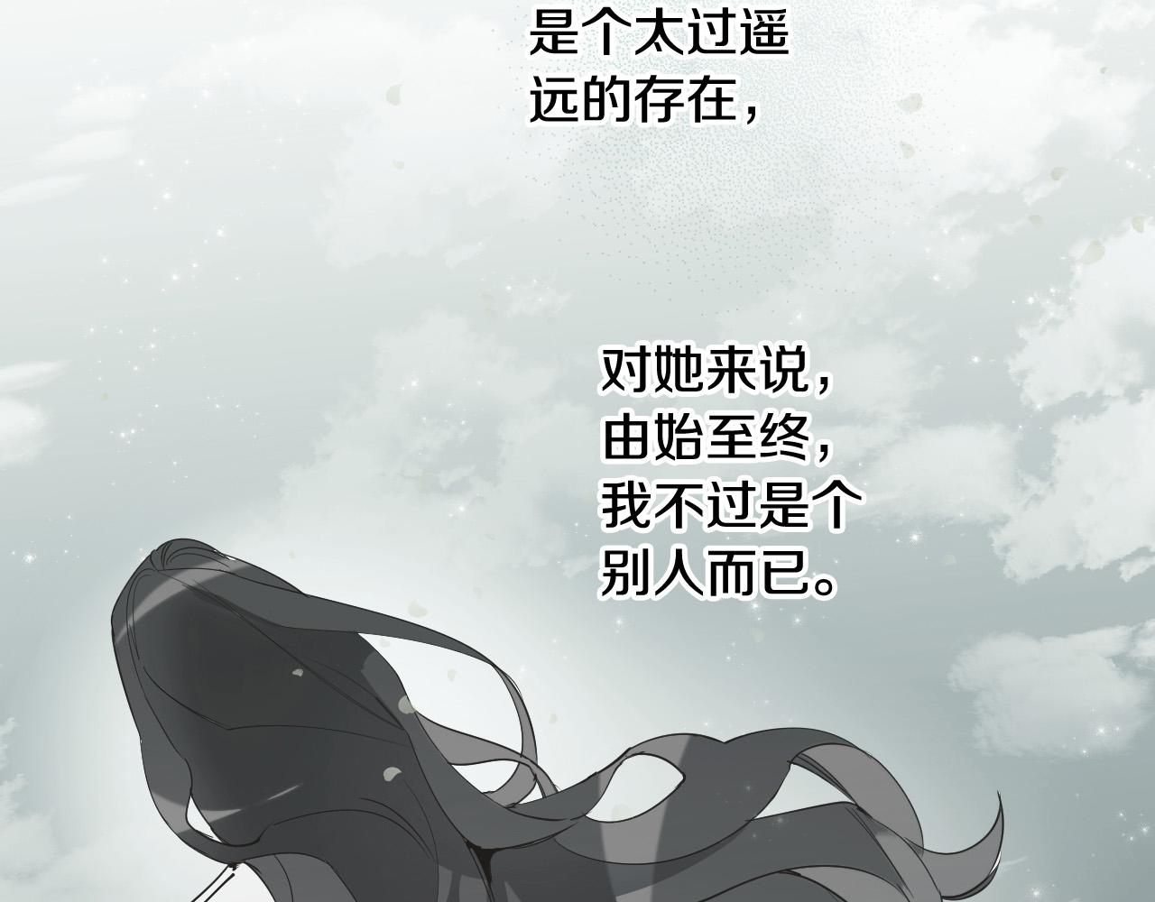 第59话 发疯式告白11