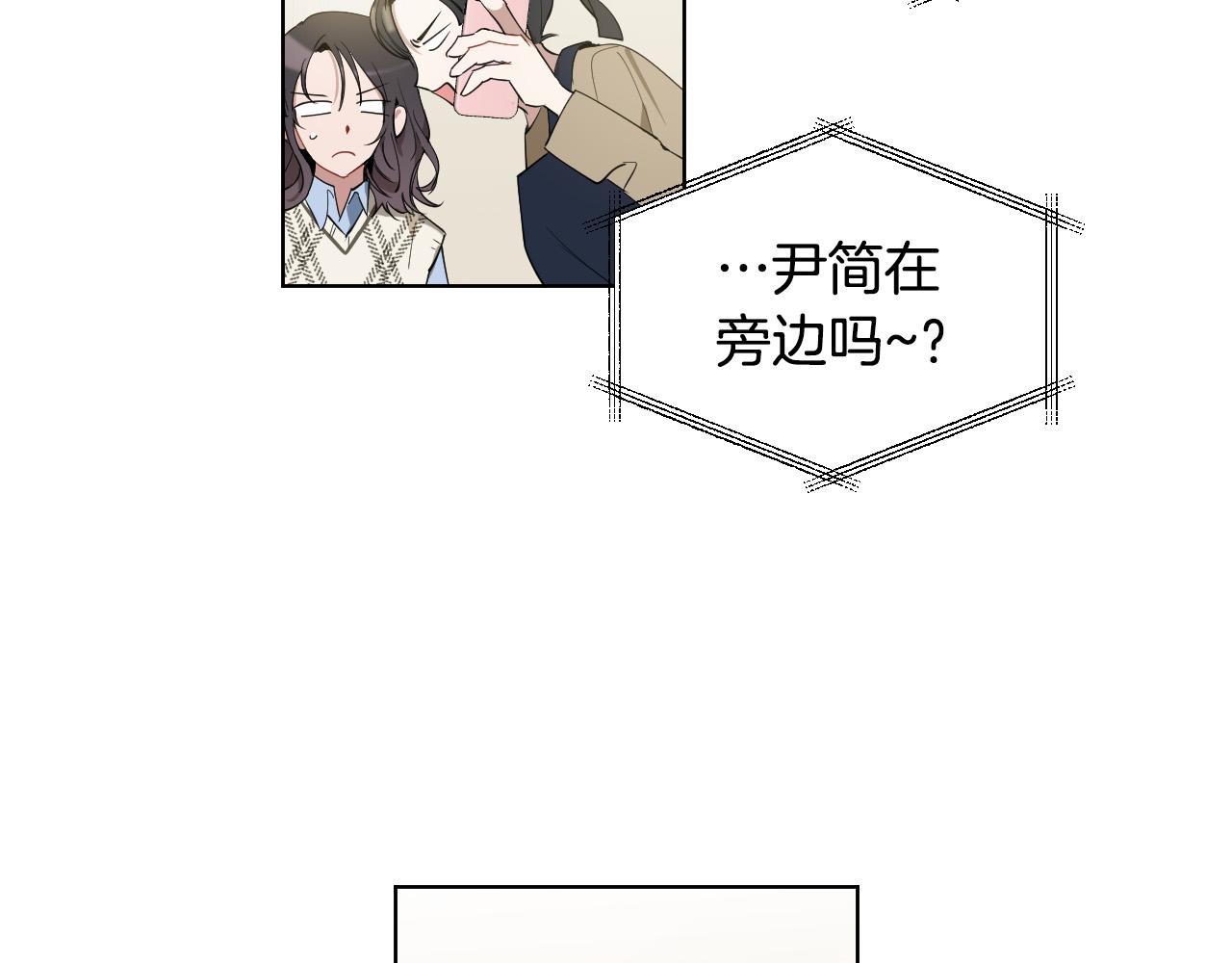 第55话 拖後腿的人72
