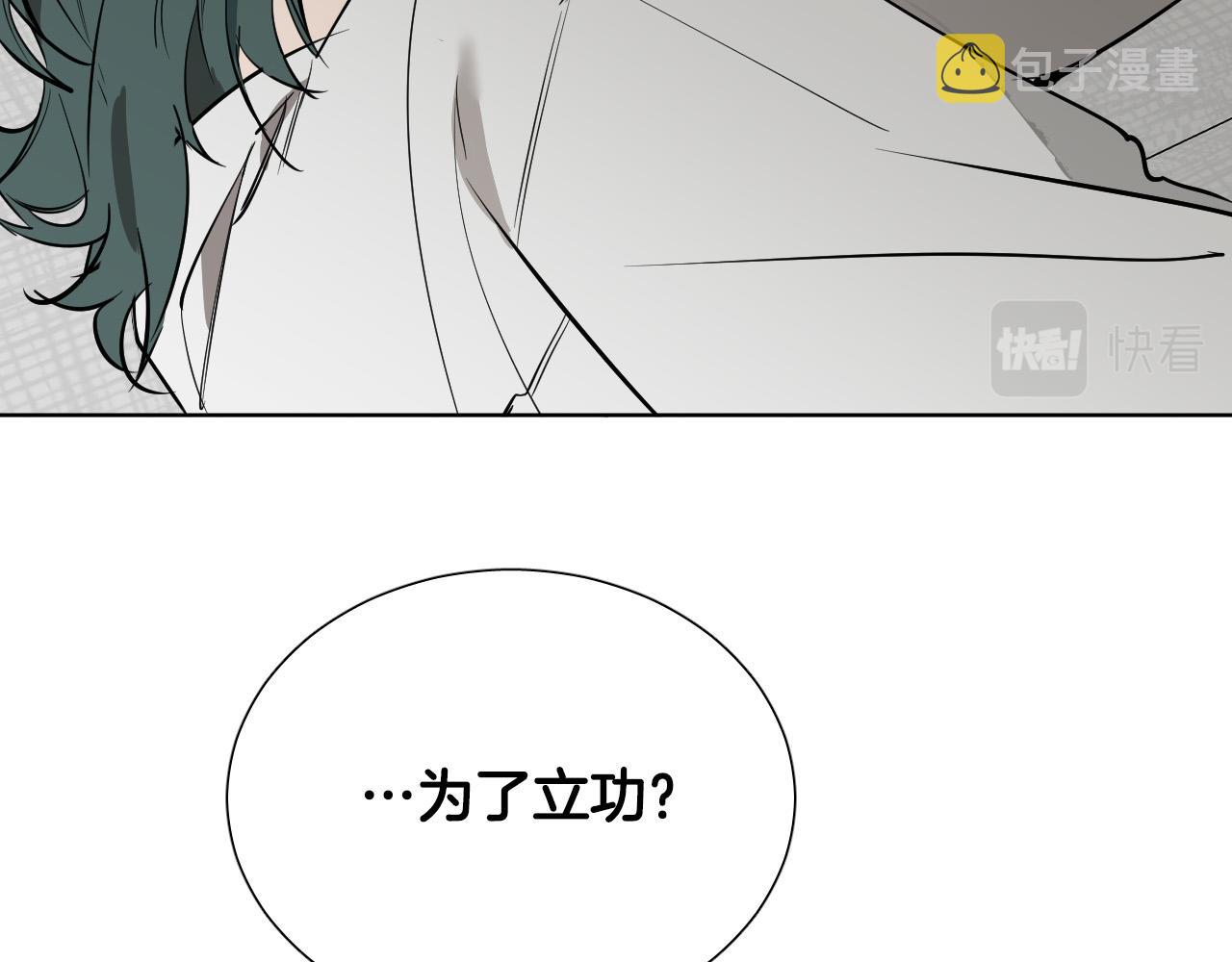 第70话 老乡见面77