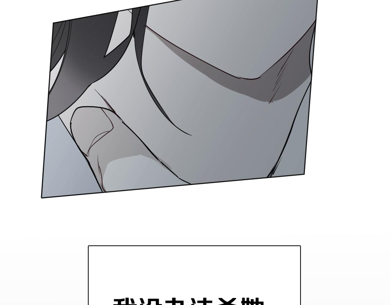 第63话 我杀了她？177
