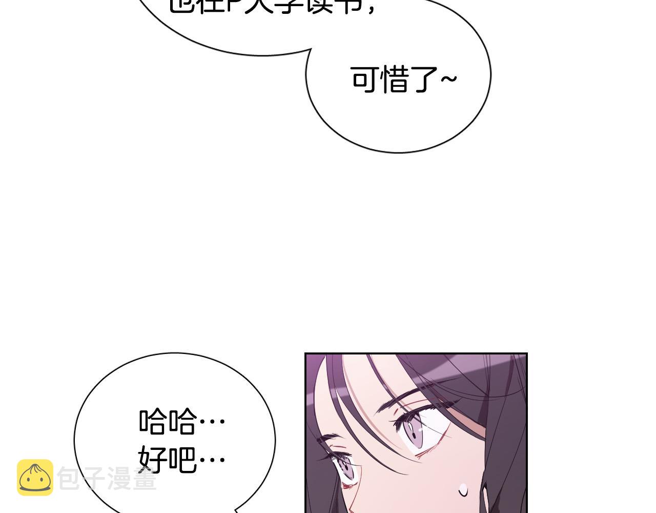 第56话 命运的玩笑2