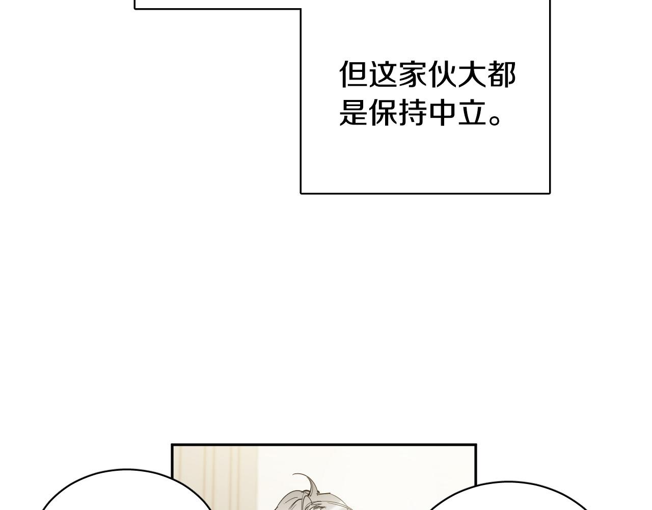 第73话 真正身份21
