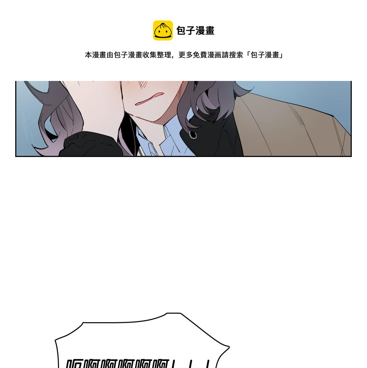 第59话 发疯式告白128