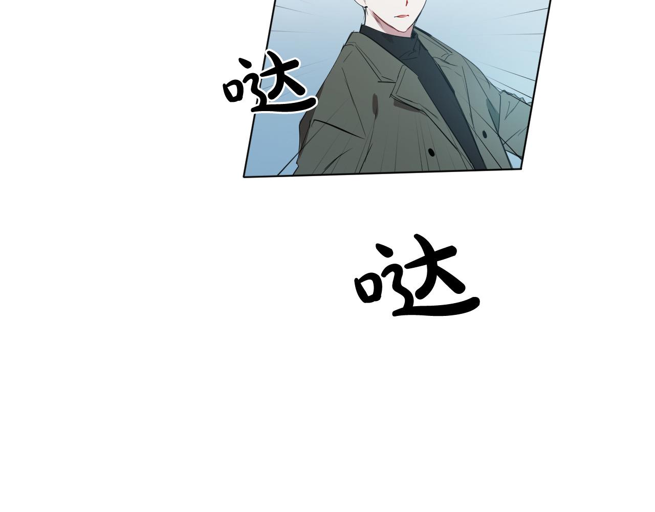 第43话 她误会了49