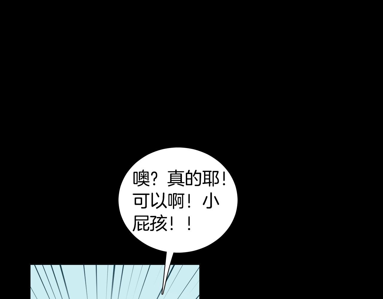 第48话 送花8