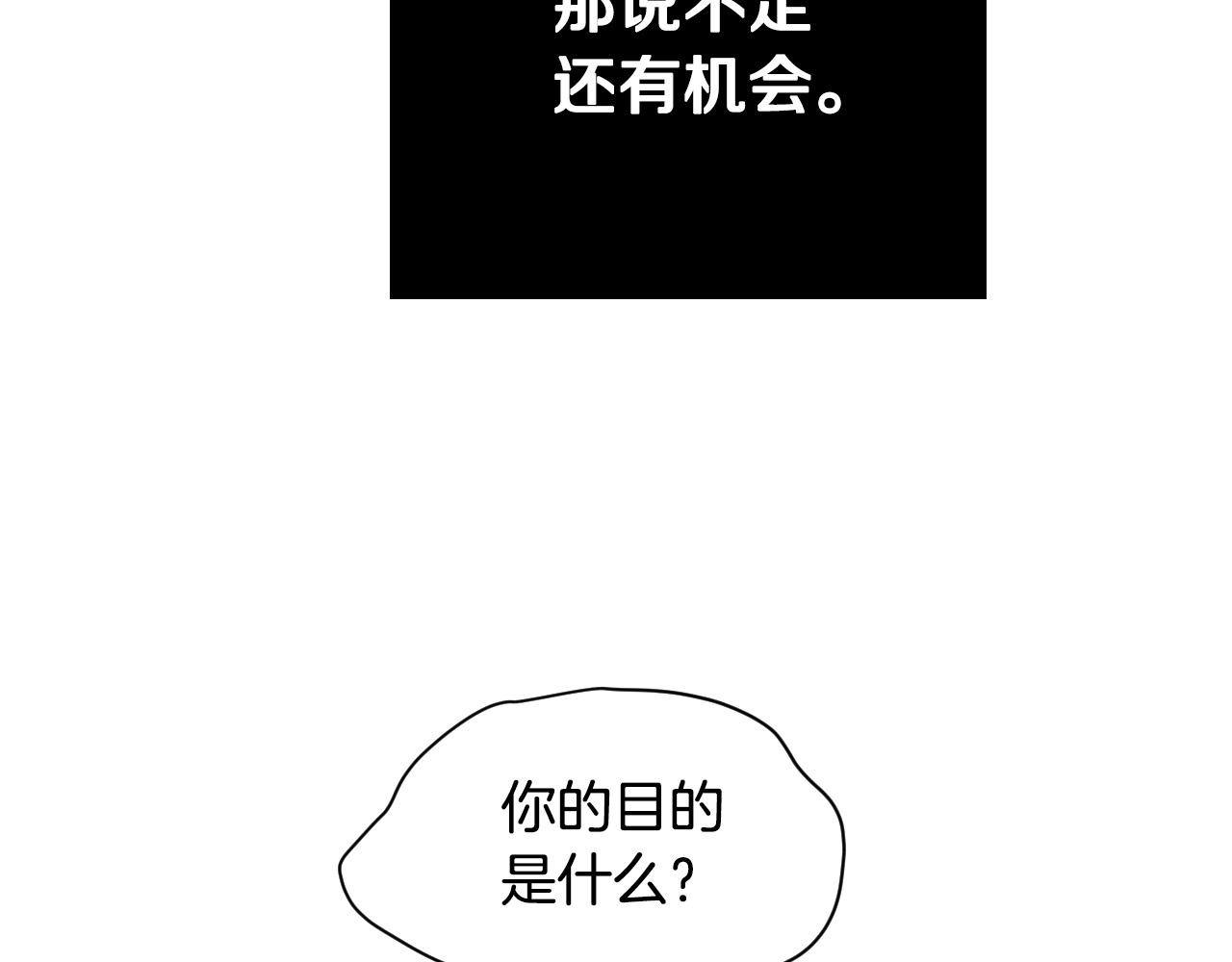 第83话 坠楼180
