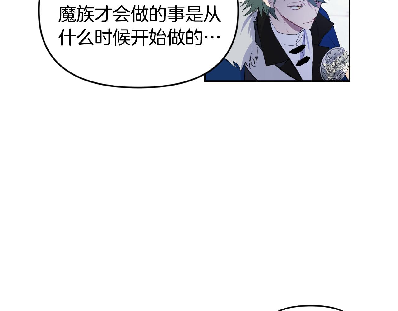 第85话 斗胆请求90
