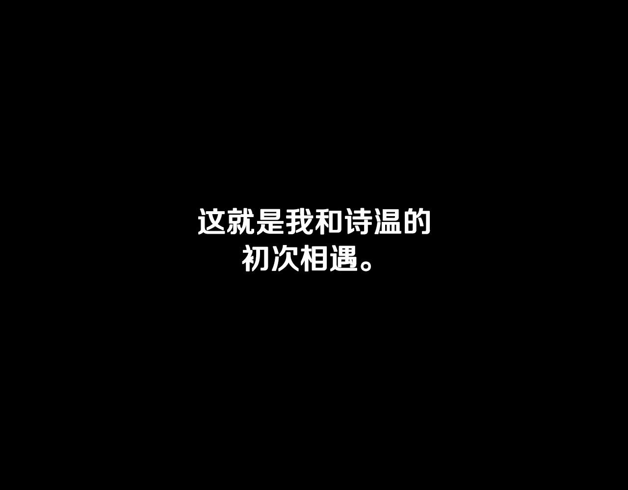 第46话 第一次相遇39