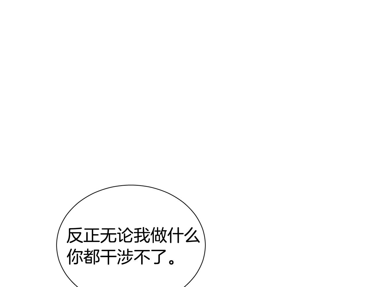 第43话 她误会了6