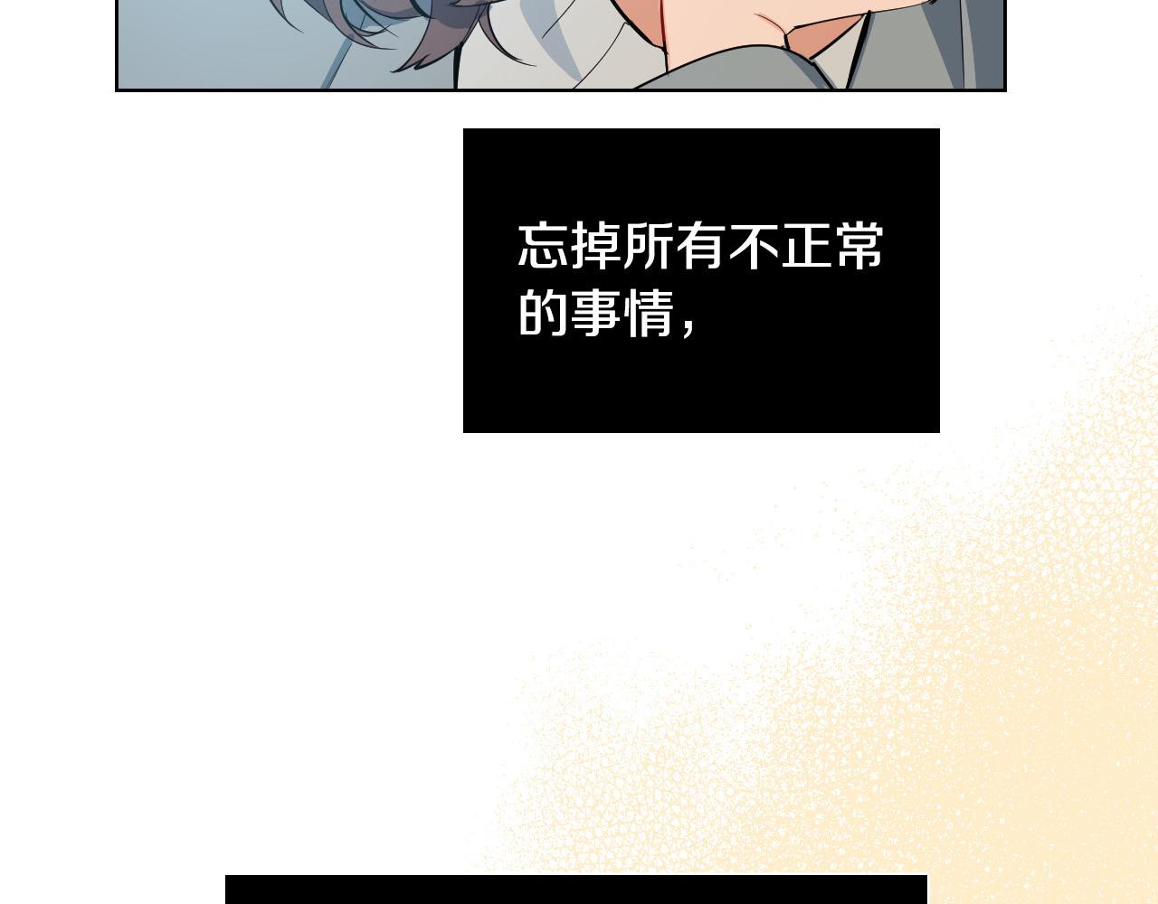 第65话 坦诚一点94