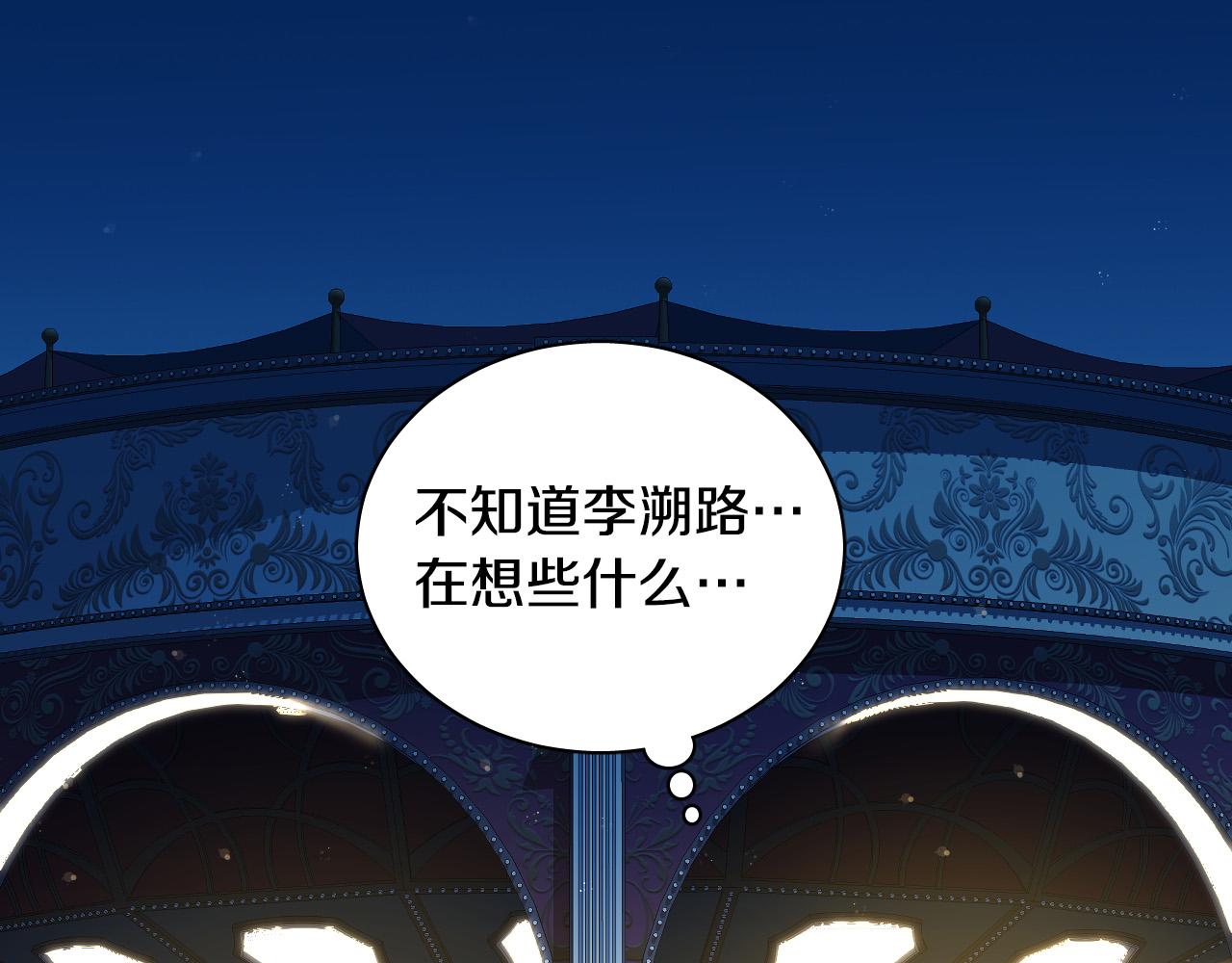 第74话 前世因果91