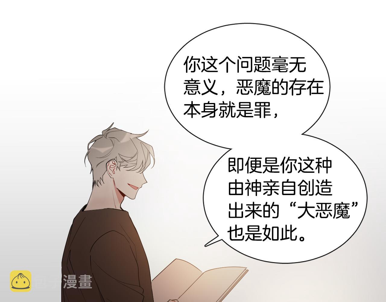 第6话  管理者72